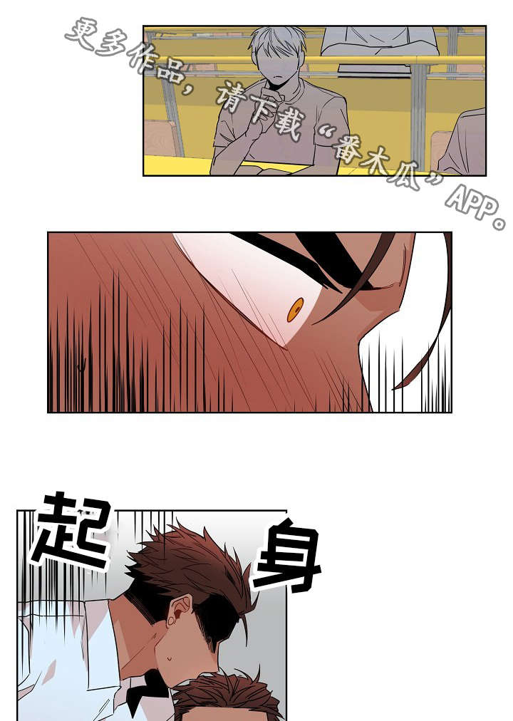 《前生今世》漫画最新章节第22章：征兆免费下拉式在线观看章节第【10】张图片