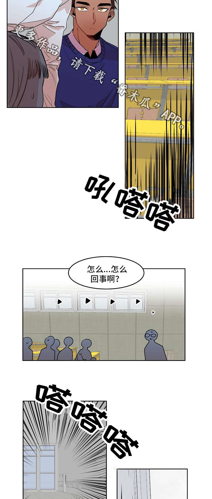 《前生今世》漫画最新章节第22章：征兆免费下拉式在线观看章节第【9】张图片