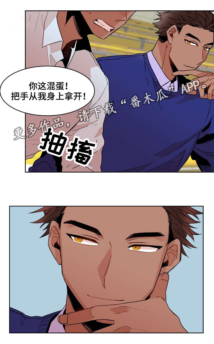 《前生今世》漫画最新章节第22章：征兆免费下拉式在线观看章节第【11】张图片