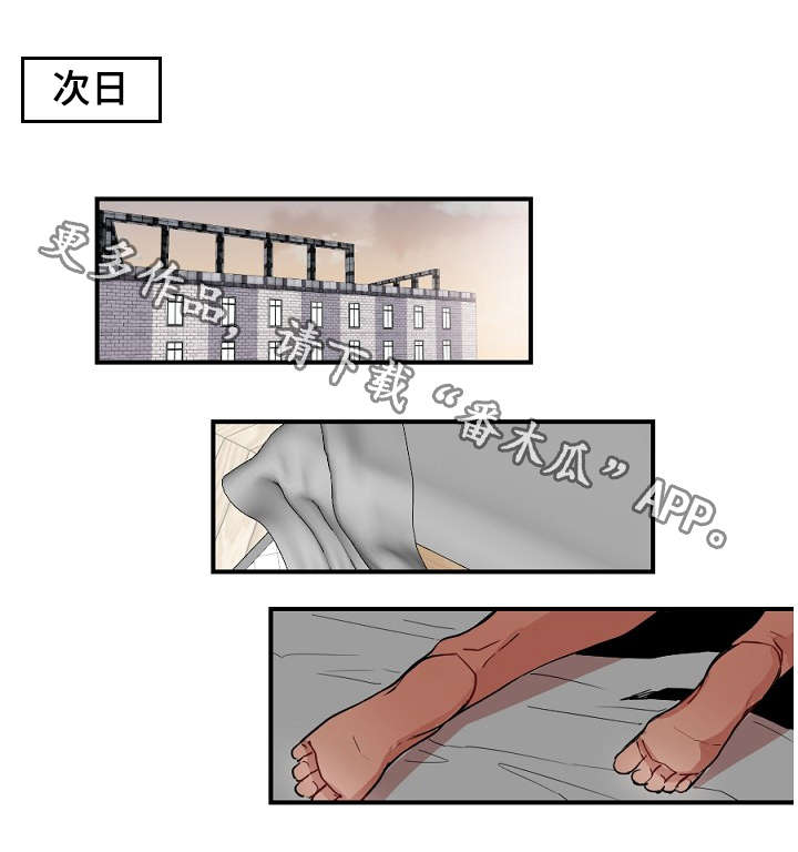 《前生今世》漫画最新章节第28章：疯了免费下拉式在线观看章节第【6】张图片