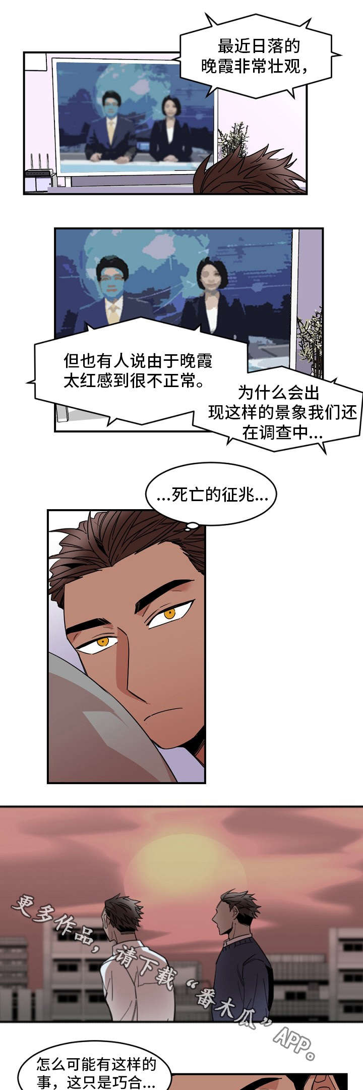 《前生今世》漫画最新章节第29章：上门免费下拉式在线观看章节第【9】张图片