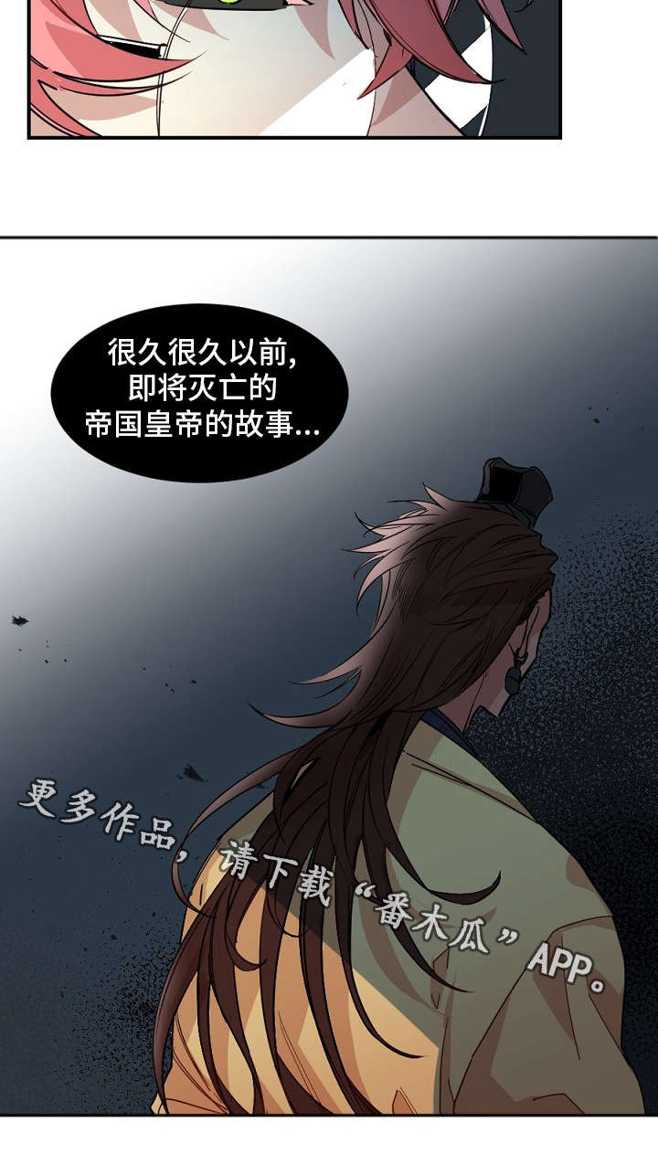 《前生今世》漫画最新章节第29章：上门免费下拉式在线观看章节第【1】张图片