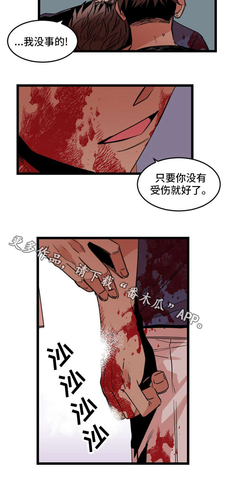 《前生今世》漫画最新章节第35章：过往免费下拉式在线观看章节第【11】张图片