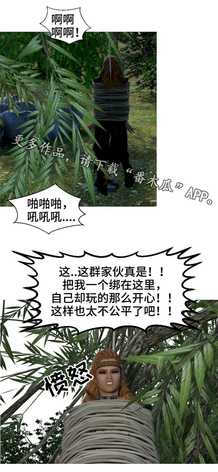 《魔力国度》漫画最新章节第4章：吸魂免费下拉式在线观看章节第【9】张图片