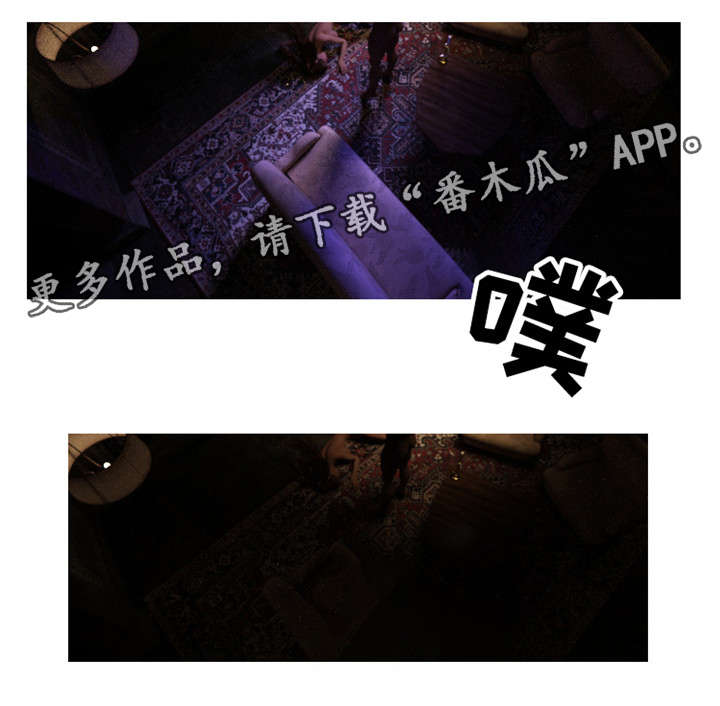 《魔力国度》漫画最新章节第11章：抓进免费下拉式在线观看章节第【7】张图片