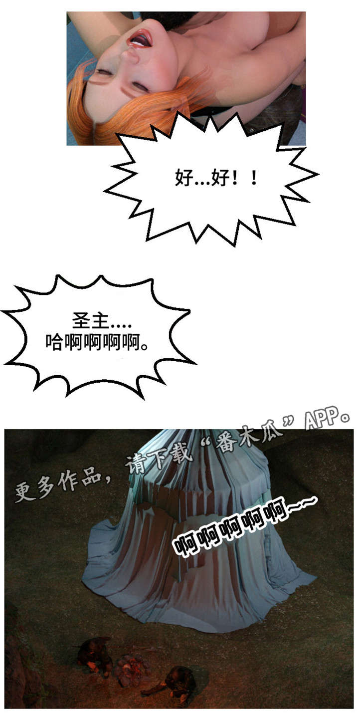 《魔力国度》漫画最新章节第14章：战报免费下拉式在线观看章节第【7】张图片