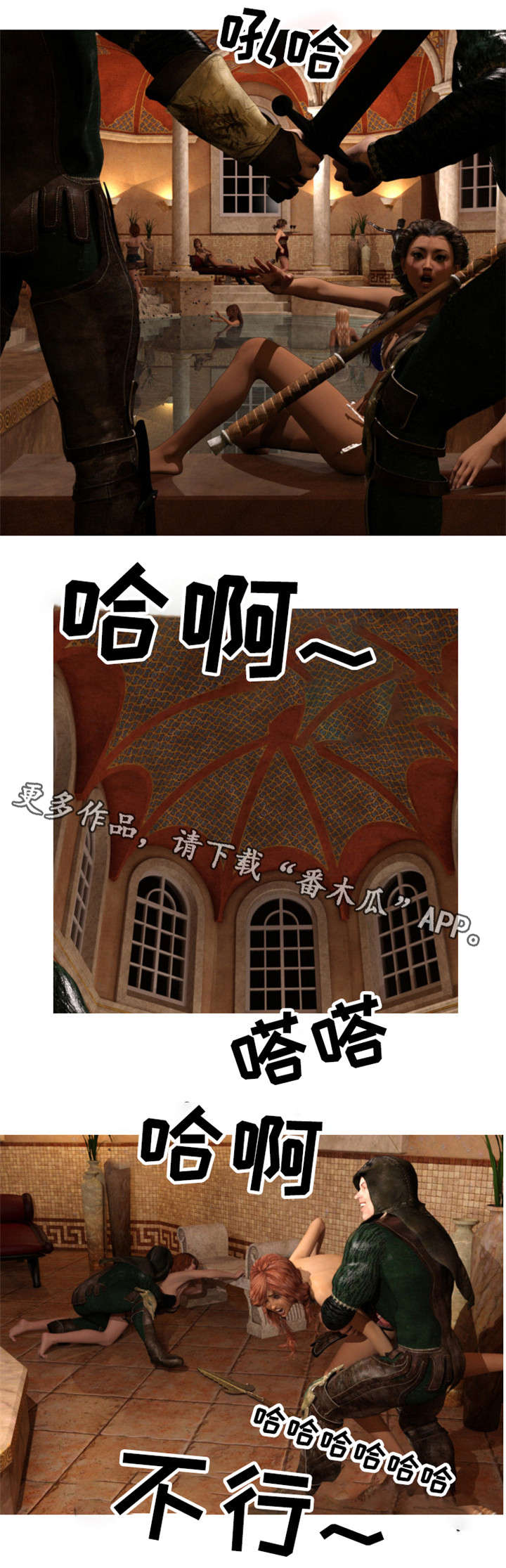 《魔力国度》漫画最新章节第22章：怀疑免费下拉式在线观看章节第【4】张图片