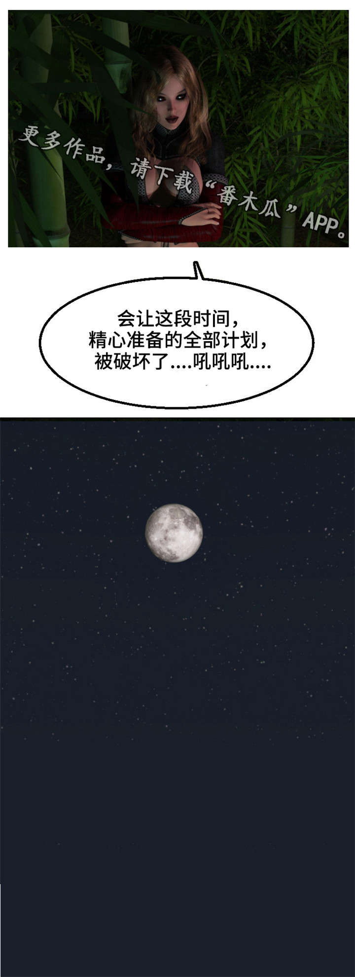 《魔力国度》漫画最新章节第25章：没劲免费下拉式在线观看章节第【10】张图片