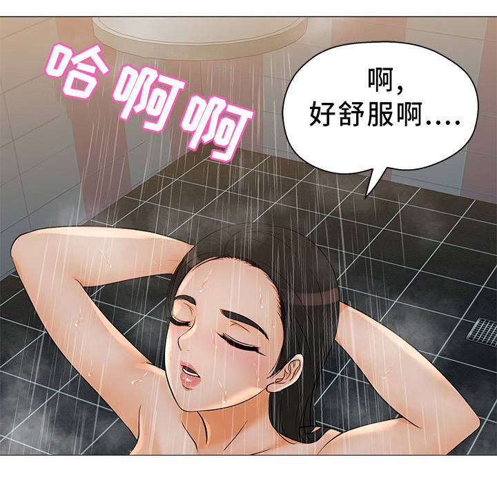 《惹草拈花》漫画最新章节第7章：正是时候免费下拉式在线观看章节第【3】张图片