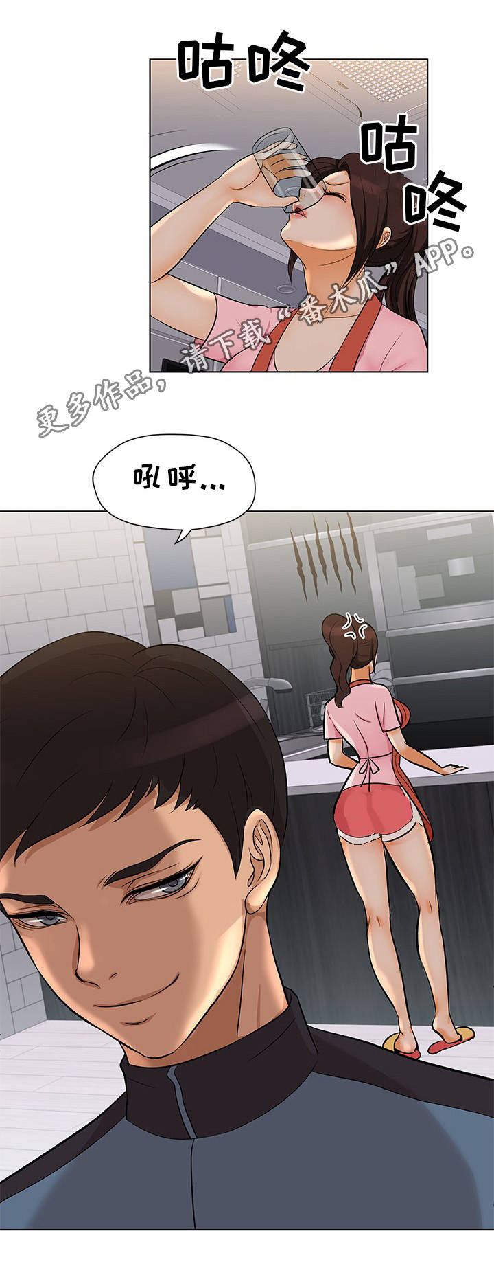 《惹草拈花》漫画最新章节第7章：正是时候免费下拉式在线观看章节第【10】张图片