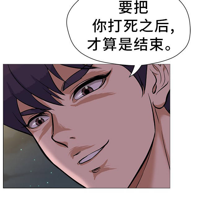 《惹草拈花》漫画最新章节第28章：绝不后悔免费下拉式在线观看章节第【6】张图片