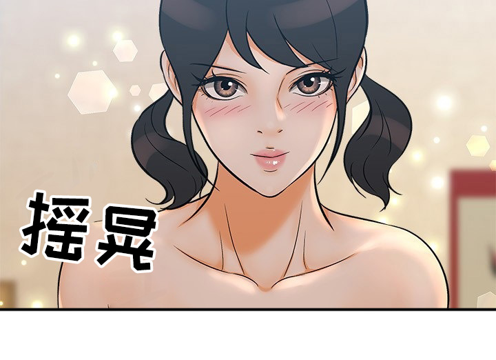 《惹草拈花》漫画最新章节第34章：看谁能走到最后免费下拉式在线观看章节第【6】张图片