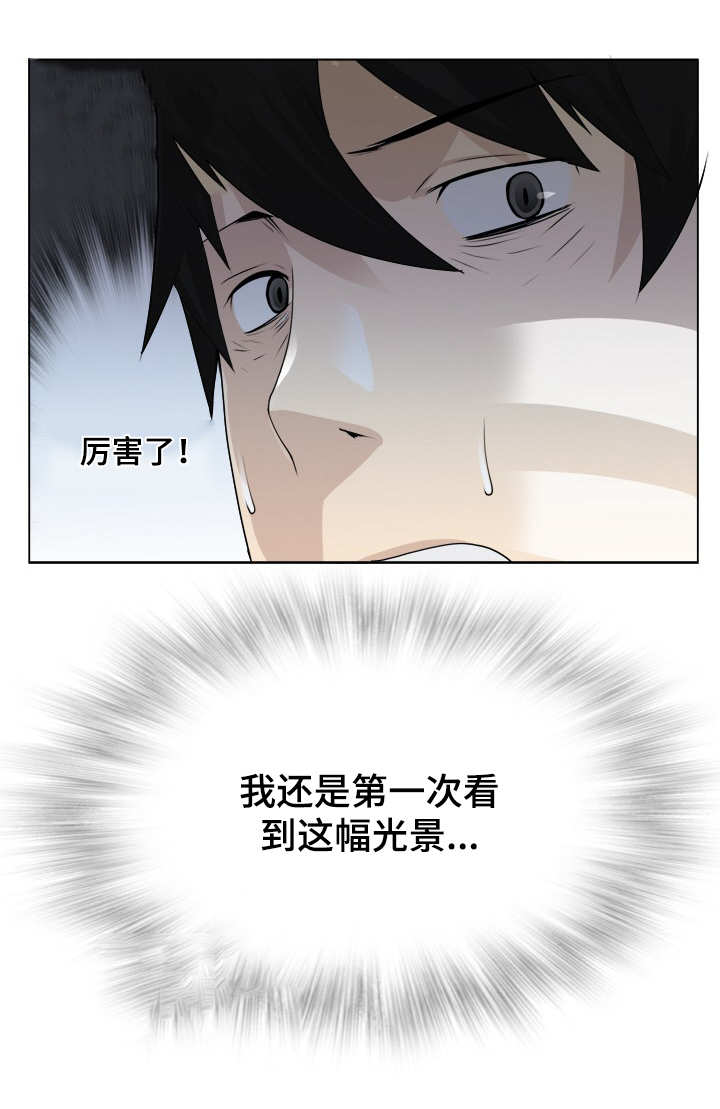 《生命重置》漫画最新章节第7章：躲藏免费下拉式在线观看章节第【6】张图片