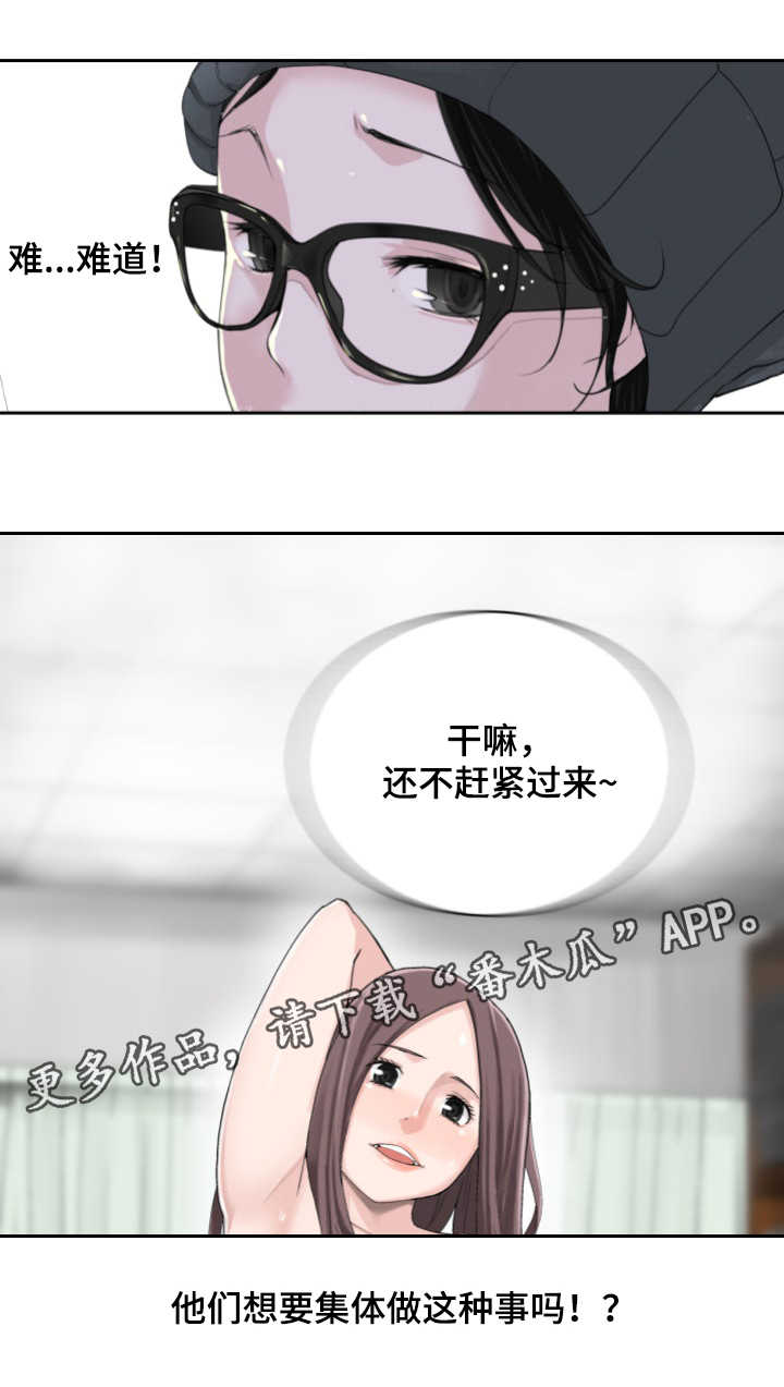 《生命重置》漫画最新章节第22章：重要零件免费下拉式在线观看章节第【1】张图片