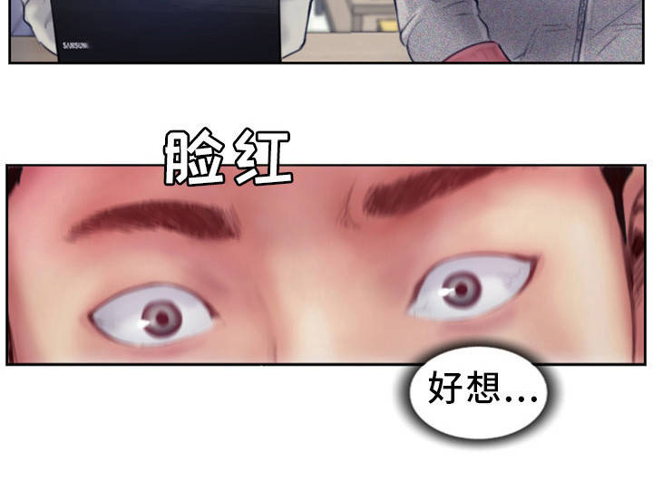 《疑心重重》漫画最新章节第1章：发现不对劲免费下拉式在线观看章节第【1】张图片