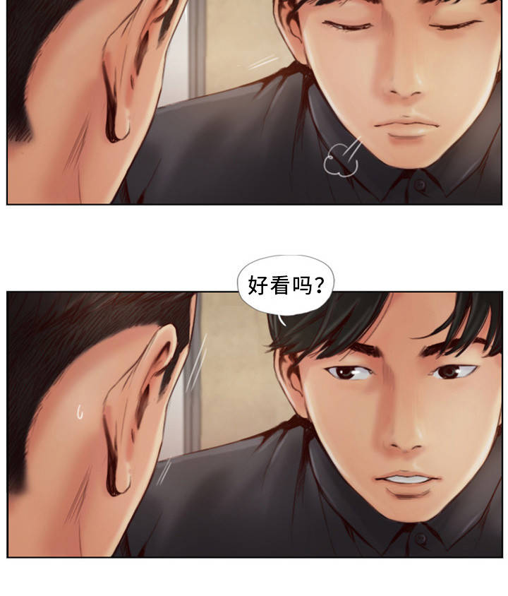 《疑心重重》漫画最新章节第1章：发现不对劲免费下拉式在线观看章节第【24】张图片