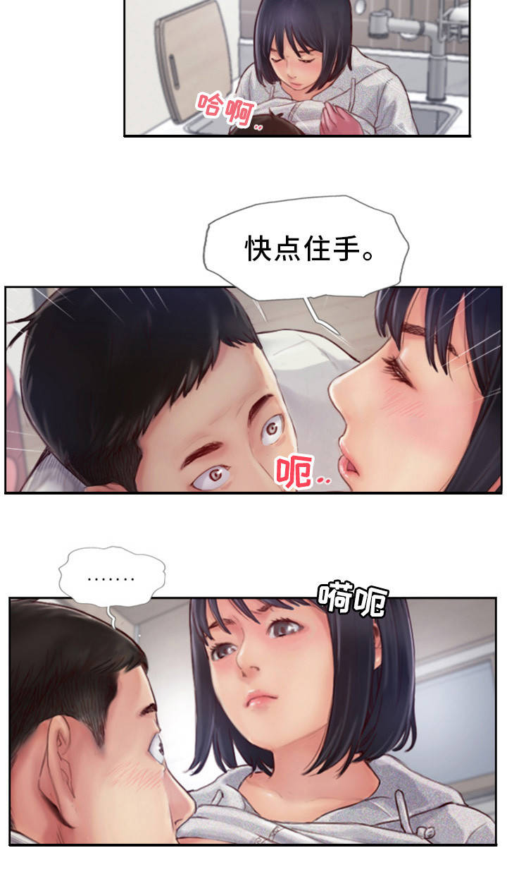 《疑心重重》漫画最新章节第2章：到底是谁的免费下拉式在线观看章节第【12】张图片