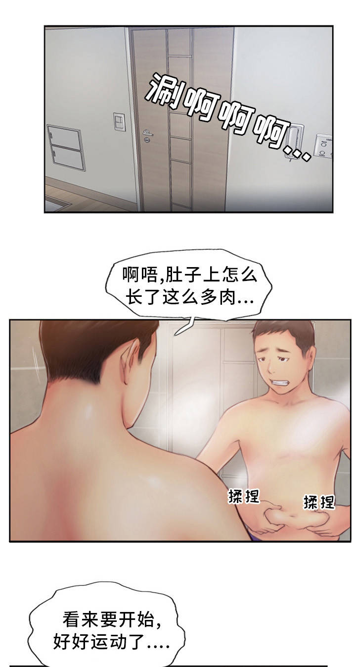 《疑心重重》漫画最新章节第2章：到底是谁的免费下拉式在线观看章节第【5】张图片