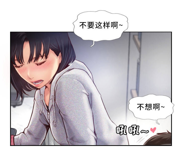 《疑心重重》漫画最新章节第2章：到底是谁的免费下拉式在线观看章节第【18】张图片