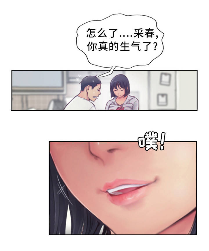 《疑心重重》漫画最新章节第2章：到底是谁的免费下拉式在线观看章节第【11】张图片