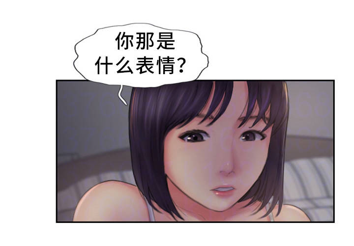 《疑心重重》漫画最新章节第4章：为什么骗我免费下拉式在线观看章节第【19】张图片