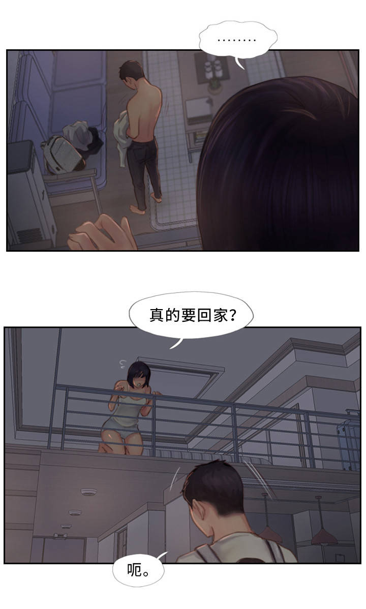 《疑心重重》漫画最新章节第5章：你不相信我免费下拉式在线观看章节第【7】张图片