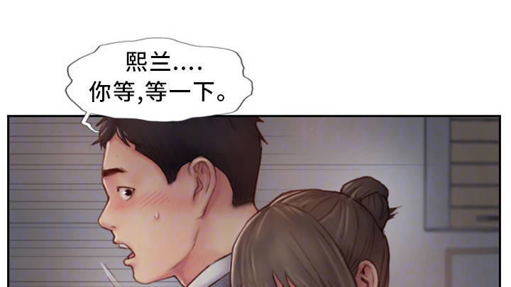 《疑心重重》漫画最新章节第9章：不开窍的石头免费下拉式在线观看章节第【18】张图片