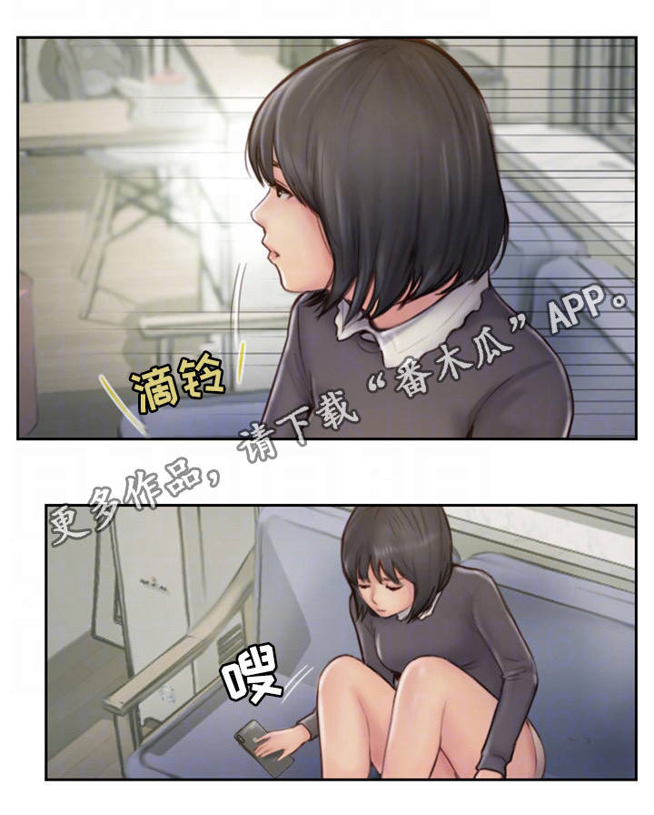 《疑心重重》漫画最新章节第12章：我会看着办免费下拉式在线观看章节第【19】张图片