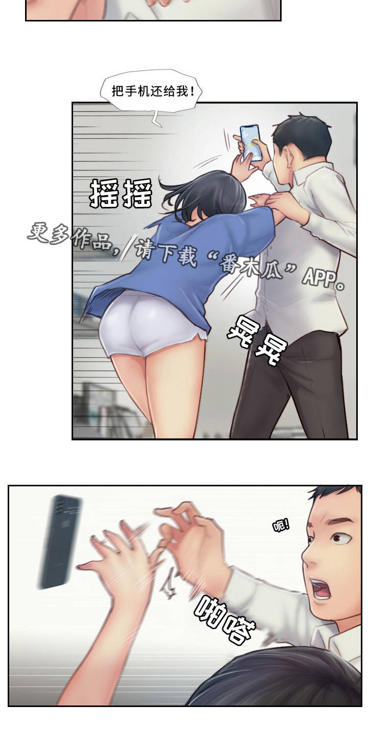 《疑心重重》漫画最新章节第13章：我们分手吧免费下拉式在线观看章节第【6】张图片