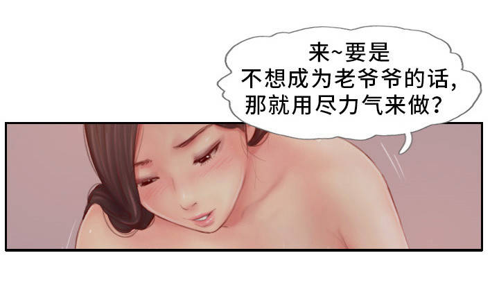 《疑心重重》漫画最新章节第15章：我还忘不了免费下拉式在线观看章节第【5】张图片