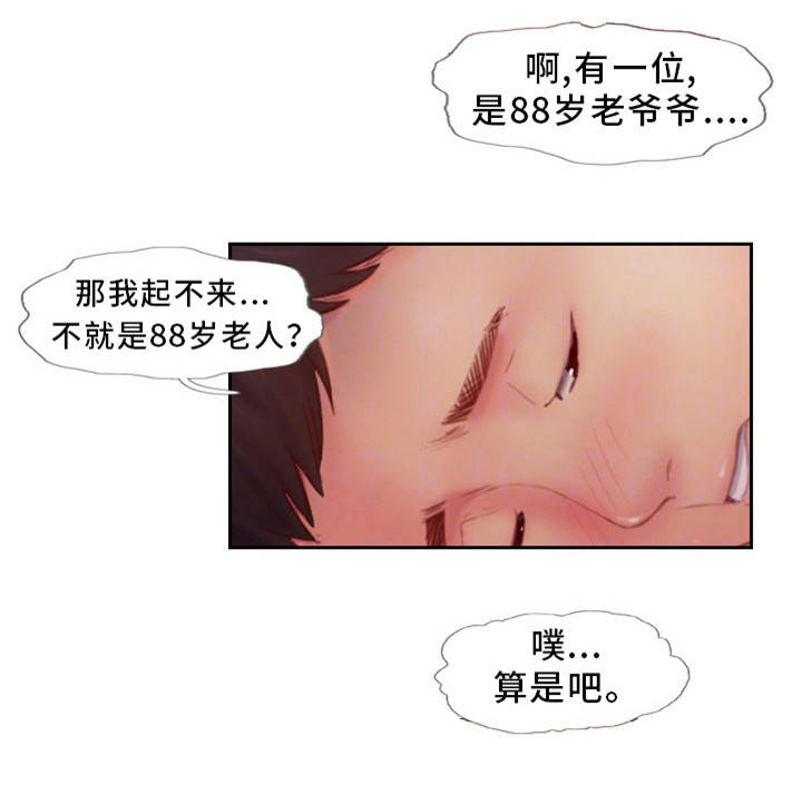 《疑心重重》漫画最新章节第15章：我还忘不了免费下拉式在线观看章节第【6】张图片