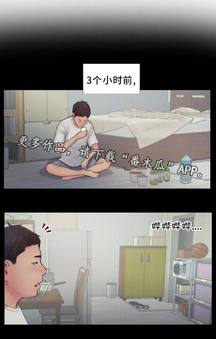 《疑心重重》漫画最新章节第15章：我还忘不了免费下拉式在线观看章节第【13】张图片