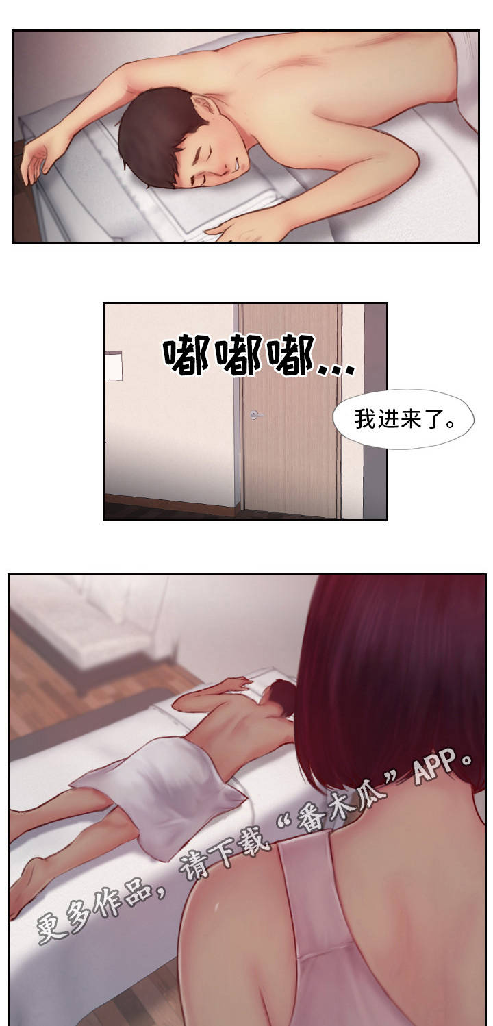 《疑心重重》漫画最新章节第15章：我还忘不了免费下拉式在线观看章节第【21】张图片