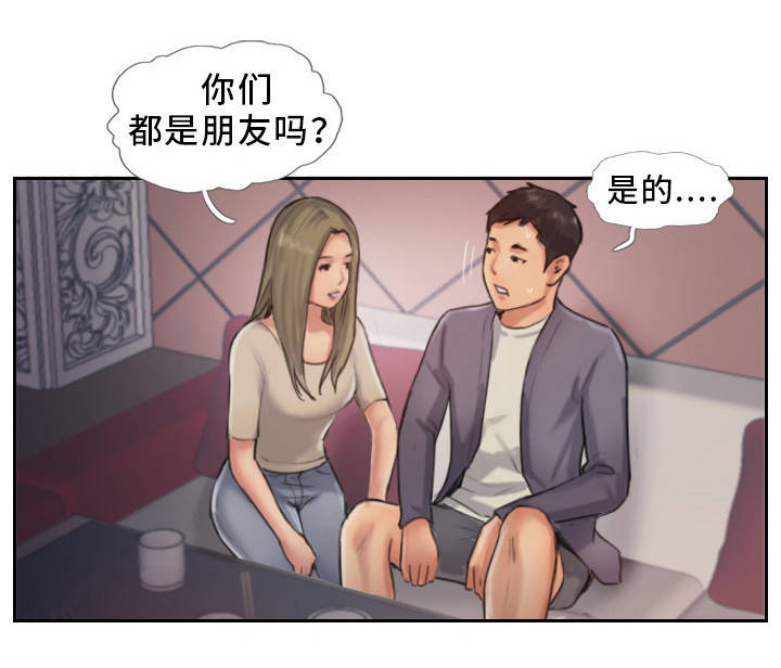 《疑心重重》漫画最新章节第17章：分手聚会免费下拉式在线观看章节第【11】张图片