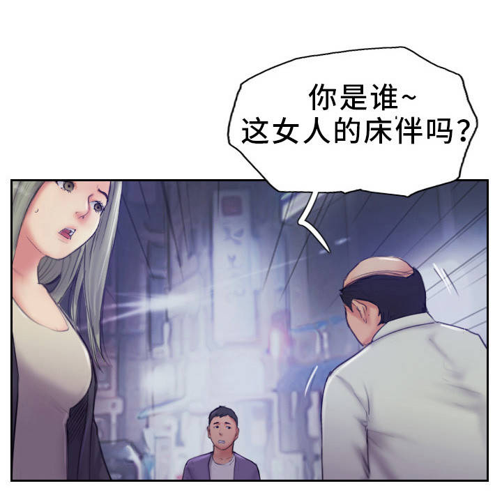 《疑心重重》漫画最新章节第19章：再动手试试免费下拉式在线观看章节第【16】张图片