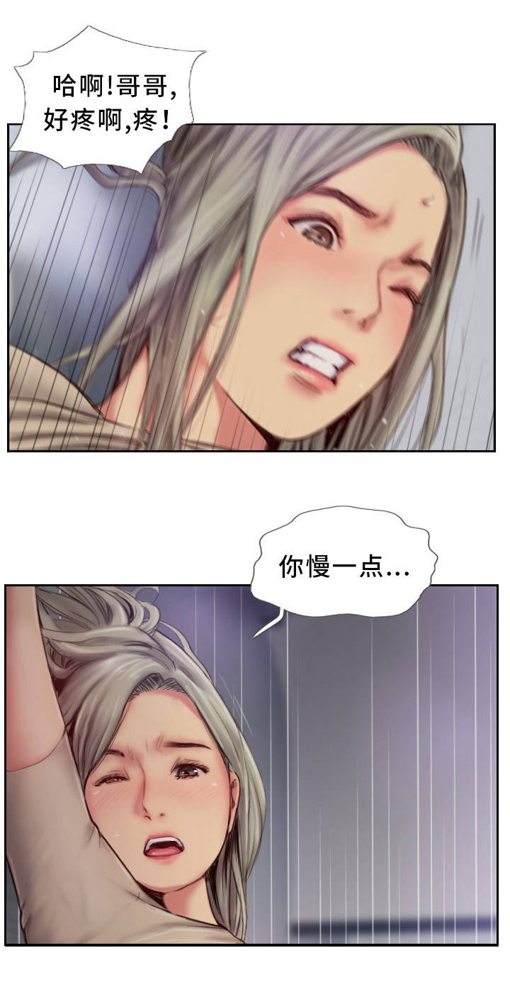 《疑心重重》漫画最新章节第21章：都是酒精的错免费下拉式在线观看章节第【16】张图片