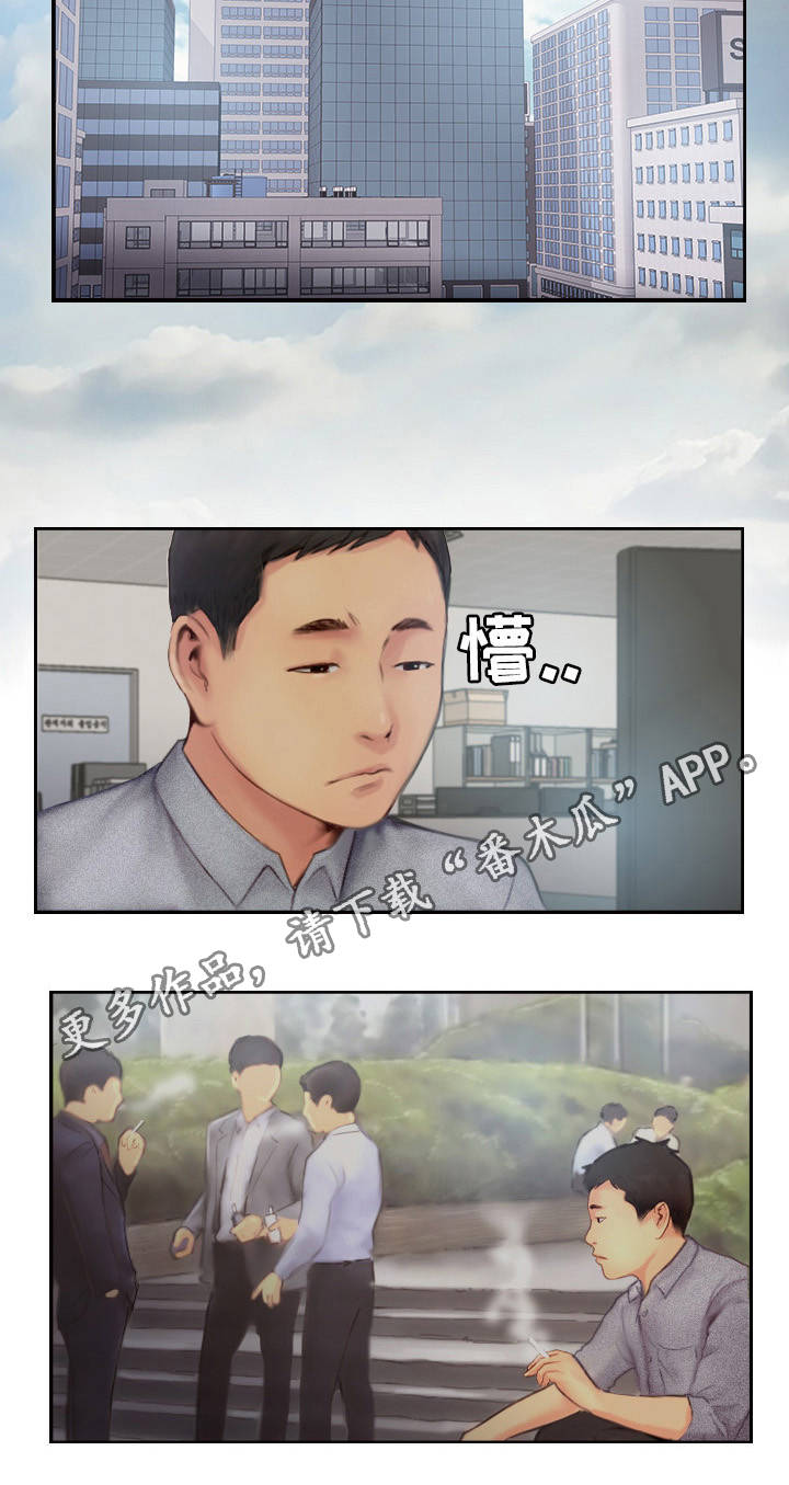 《疑心重重》漫画最新章节第22章：主动出击免费下拉式在线观看章节第【18】张图片