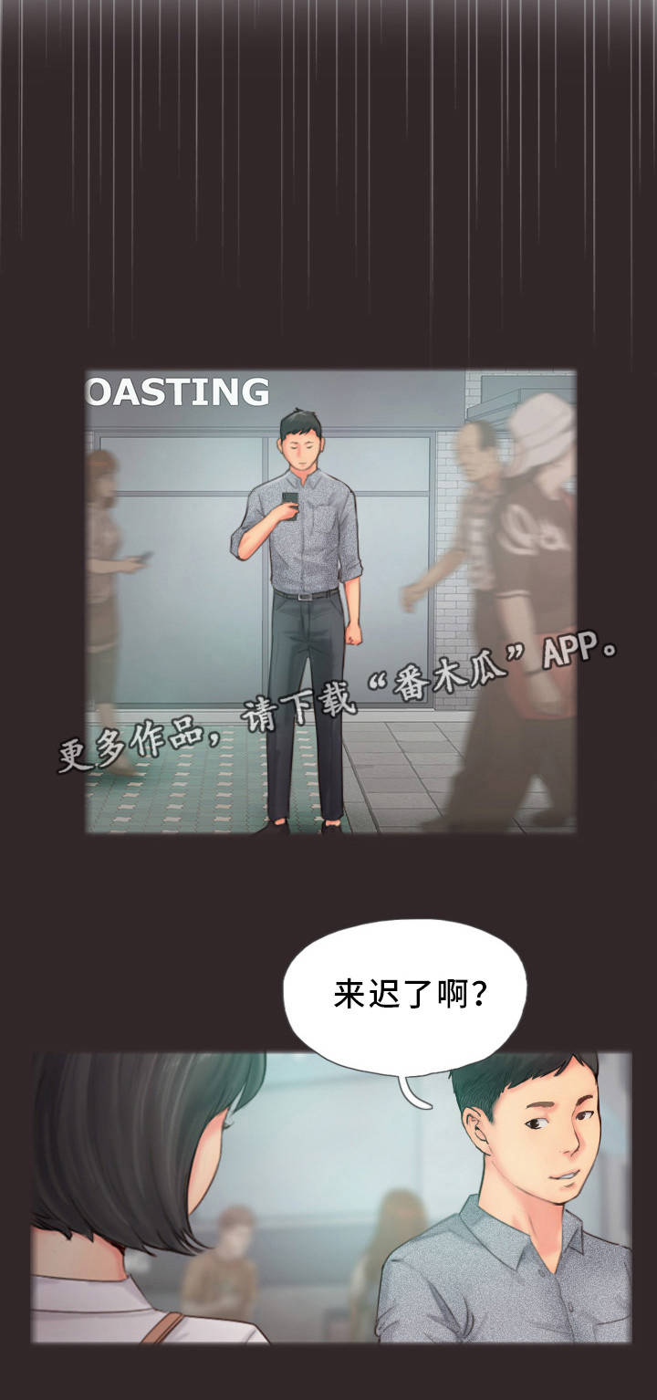 《疑心重重》漫画最新章节第25章：真是不爽啊免费下拉式在线观看章节第【26】张图片