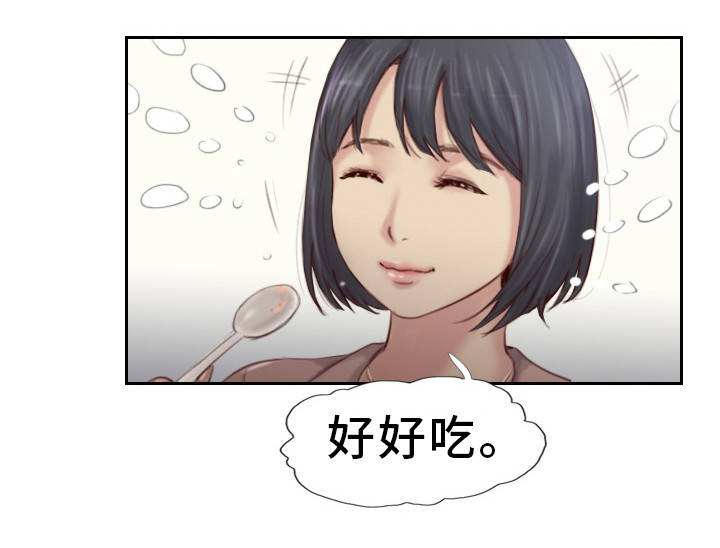 《疑心重重》漫画最新章节第28章：还是不相信免费下拉式在线观看章节第【13】张图片