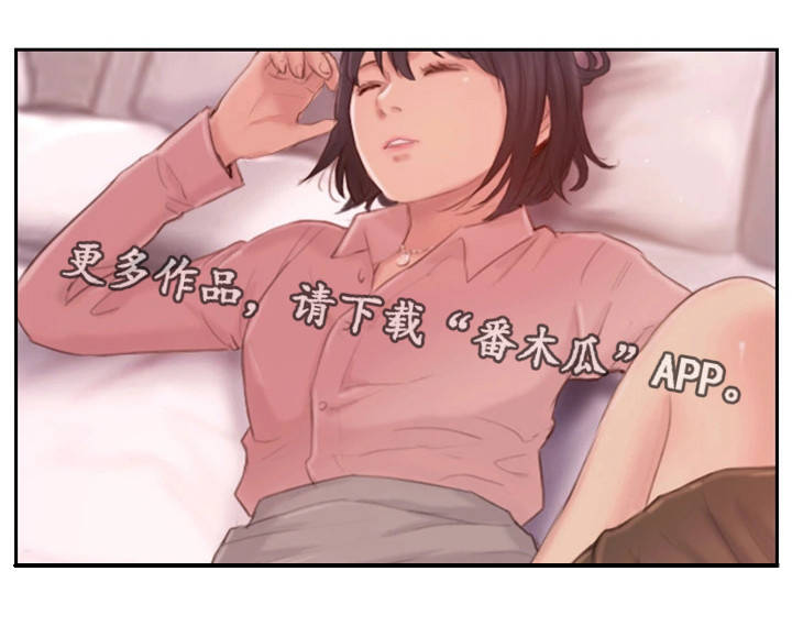 《疑心重重》漫画最新章节第33章：不能这样免费下拉式在线观看章节第【23】张图片