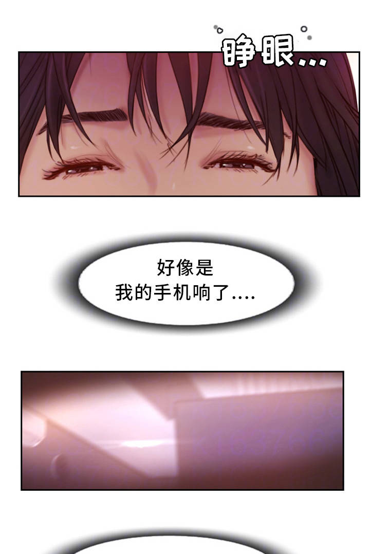 《疑心重重》漫画最新章节第33章：不能这样免费下拉式在线观看章节第【18】张图片