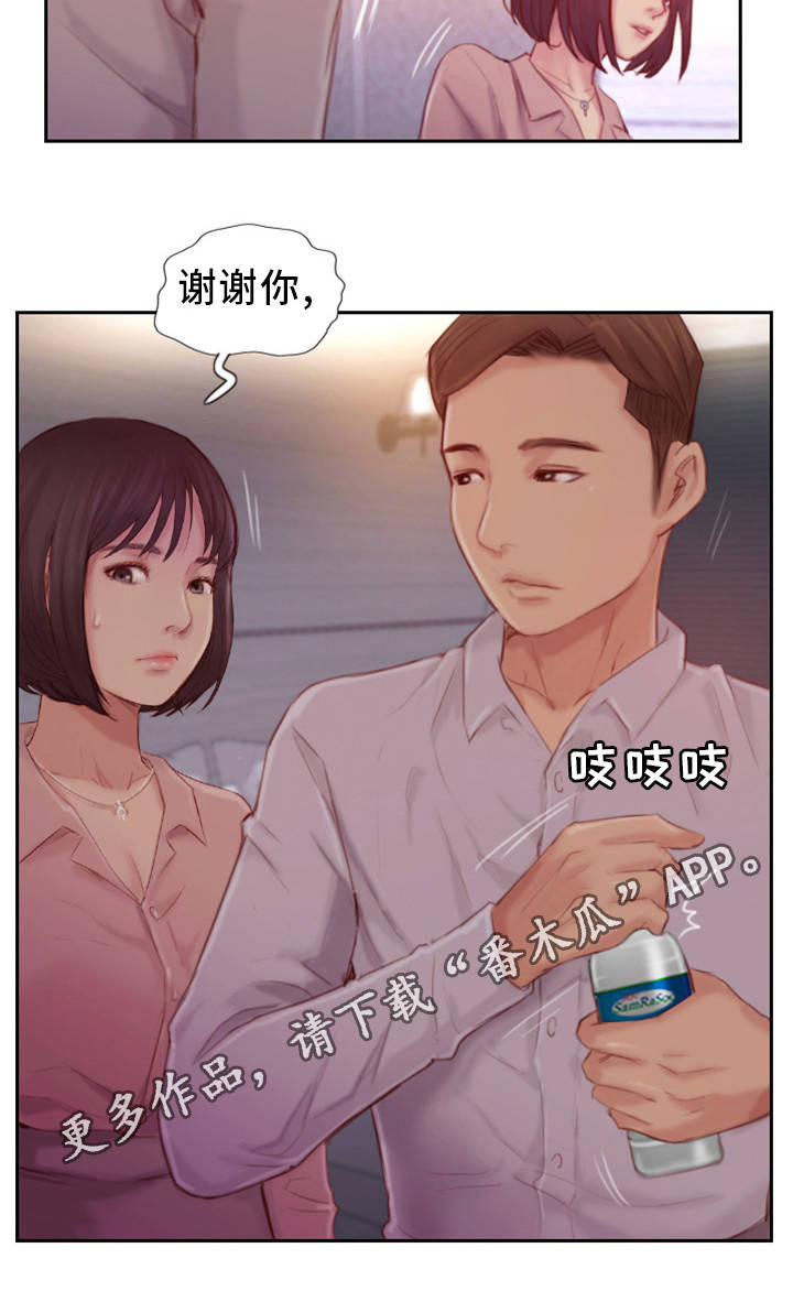 《疑心重重》漫画最新章节第33章：不能这样免费下拉式在线观看章节第【7】张图片