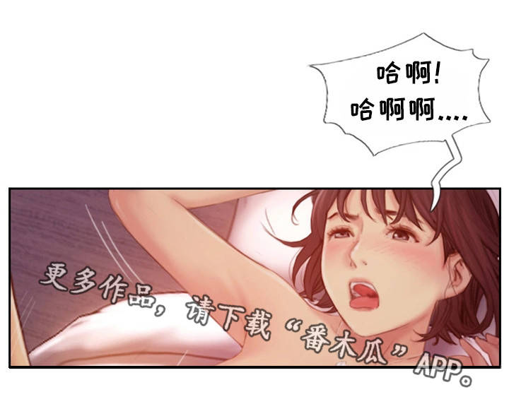 《疑心重重》漫画最新章节第34章：真是无情啊免费下拉式在线观看章节第【19】张图片