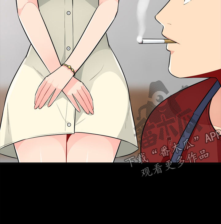 《共同目的》漫画最新章节第57章：礼物免费下拉式在线观看章节第【8】张图片