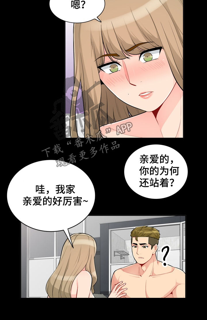 《共同目的》漫画最新章节第58章：模特免费下拉式在线观看章节第【7】张图片