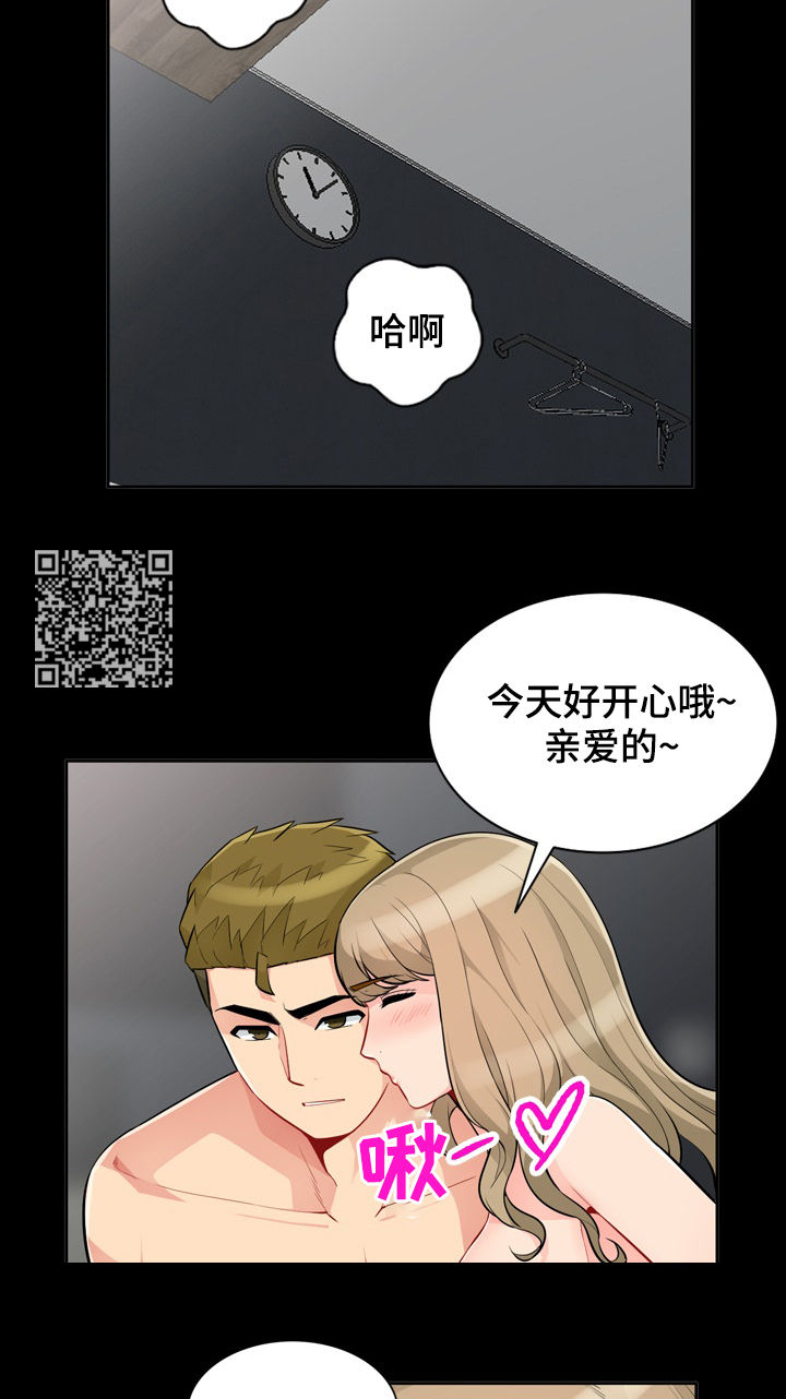 《共同目的》漫画最新章节第58章：模特免费下拉式在线观看章节第【8】张图片