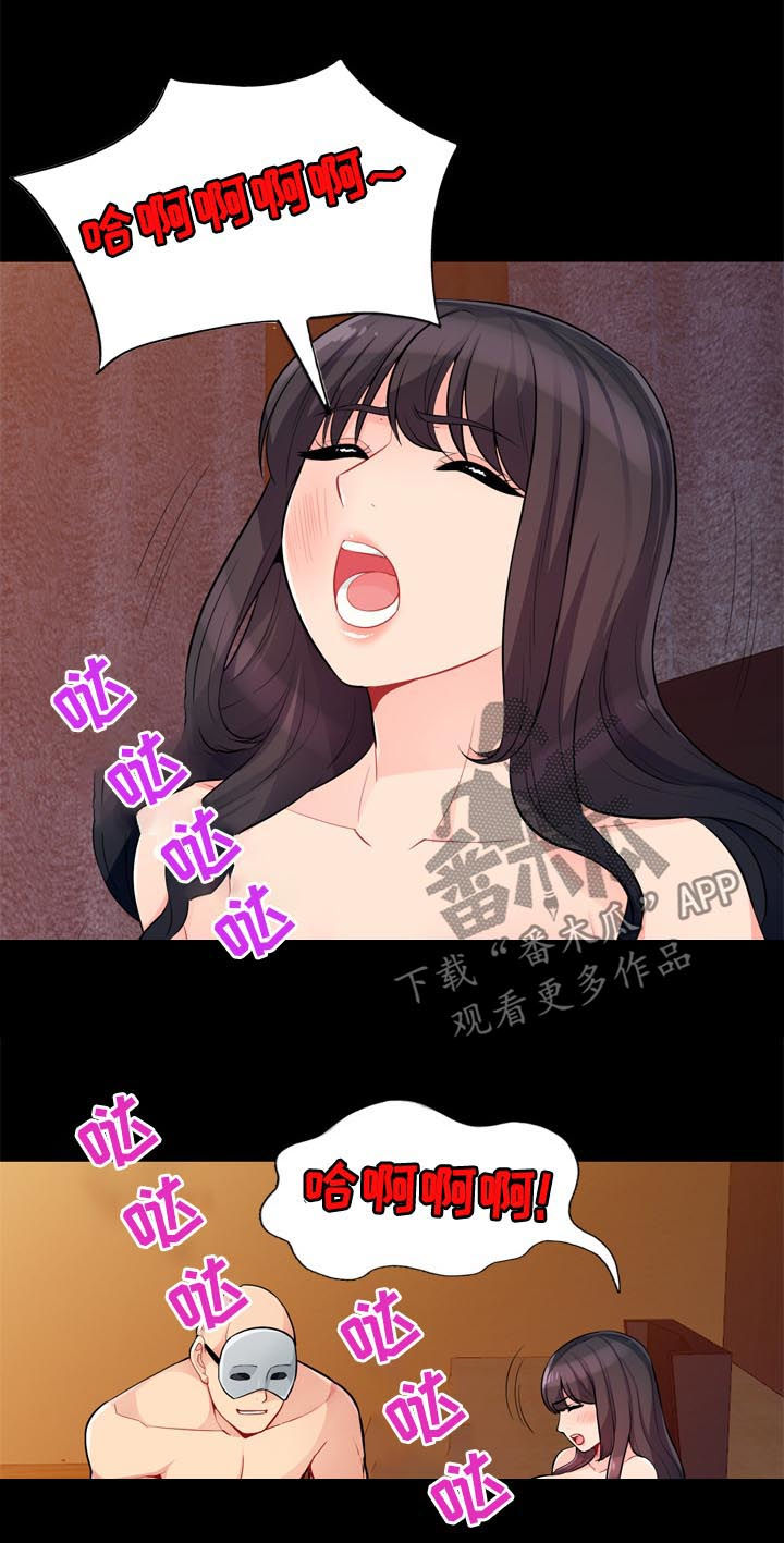 《共同目的》漫画最新章节第63章：学长免费下拉式在线观看章节第【7】张图片