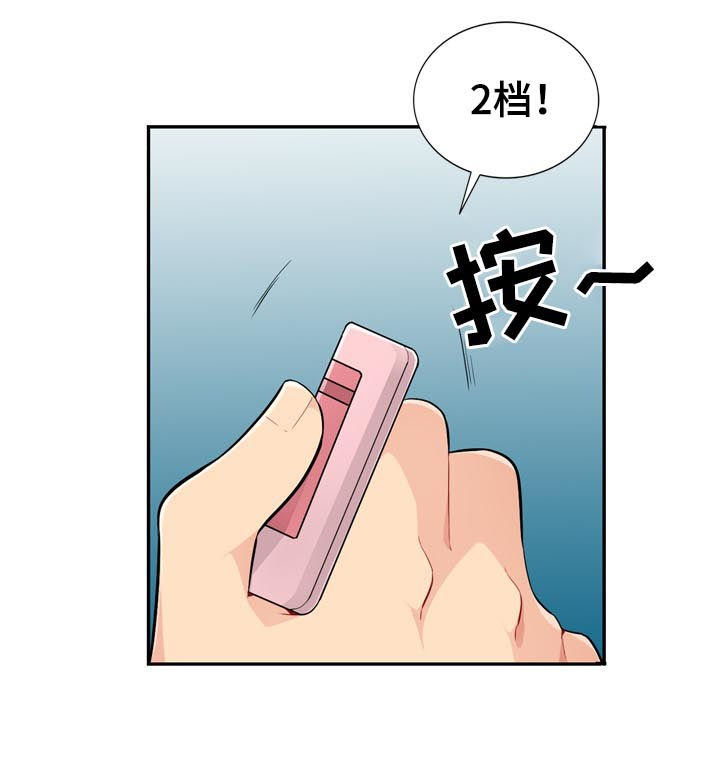 《共同目的》漫画最新章节第80章：围观免费下拉式在线观看章节第【14】张图片