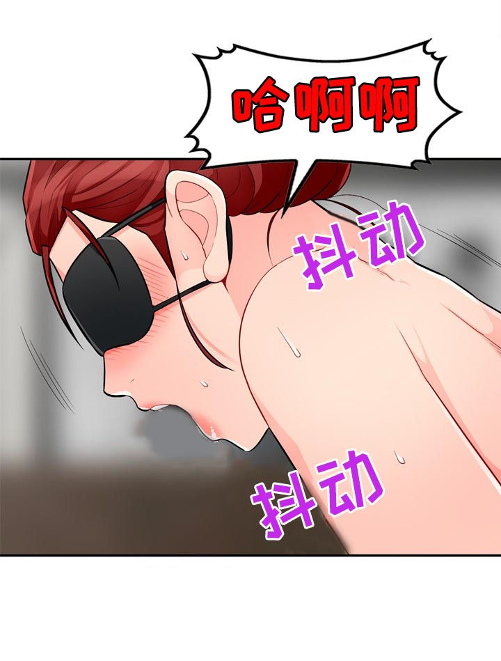 《共同目的》漫画最新章节第81章：母女免费下拉式在线观看章节第【2】张图片