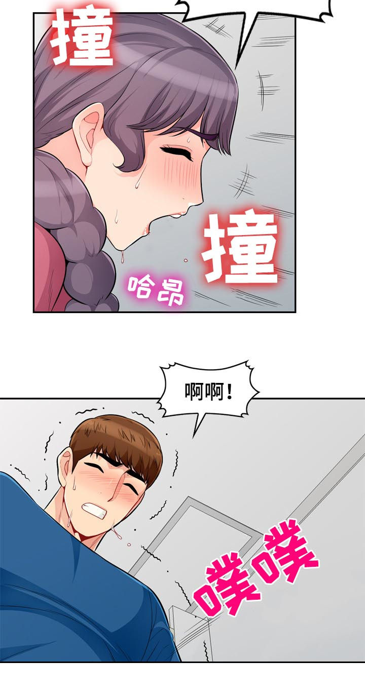 《共同目的》漫画最新章节第87章：露馅免费下拉式在线观看章节第【9】张图片